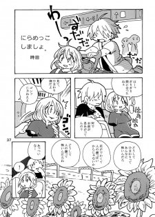 [Tomason (Various)] C.C.Girl [Digital] - page 36