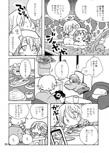 [Tomason (Various)] C.C.Girl [Digital] - page 38