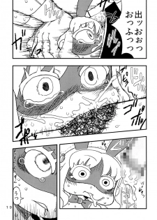 [Tomason (Various)] C.C.Girl [Digital] - page 18