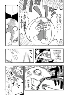 [Tomason (Various)] C.C.Girl [Digital] - page 6
