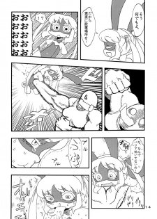 [Tomason (Various)] C.C.Girl [Digital] - page 13