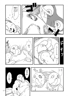 [Tomason (Various)] C.C.Girl [Digital] - page 10