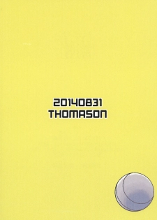 [Tomason (Various)] C.C.Girl [Digital] - page 42
