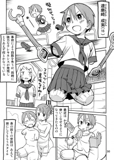 [Tomason (Various)] C.C.Girl [Digital] - page 29