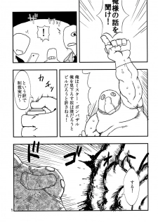 [Tomason (Various)] C.C.Girl [Digital] - page 4