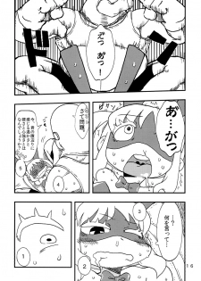 [Tomason (Various)] C.C.Girl [Digital] - page 15