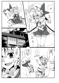 (Reitaisai 15) [Namayake. (Harry)] Watashi no Imouto ni Inmon ga Hatsugen Shita no de Chinko Hayashitara 4-nin ni Fuete Yoru ga Owaranai!! (Touhou Project) - page 2