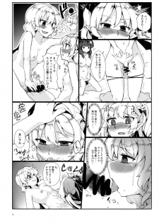 (Reitaisai 15) [Namayake. (Harry)] Watashi no Imouto ni Inmon ga Hatsugen Shita no de Chinko Hayashitara 4-nin ni Fuete Yoru ga Owaranai!! (Touhou Project) - page 5