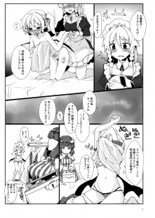 (Reitaisai 15) [Namayake. (Harry)] Watashi no Imouto ni Inmon ga Hatsugen Shita no de Chinko Hayashitara 4-nin ni Fuete Yoru ga Owaranai!! (Touhou Project) - page 4