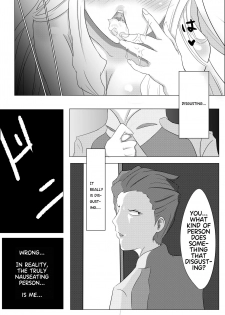 少女心醬的煩惱 (DARLING in the FRANXX) - page 8