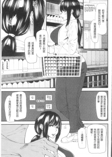 [Ooshima Ryou] Yoromeki. | 紅杏出牆。 [Chinese] - page 30
