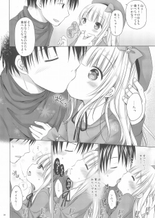 (C91) [Rico-ba (Rico)] Loli Puni Oppai Pettanko - page 6