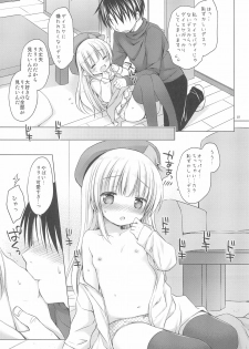 (C91) [Rico-ba (Rico)] Loli Puni Oppai Pettanko - page 9