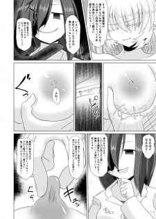 [Fukakutei Kuukan (aruva)] Elf Oujo Kousoku Kusuguri Monzetsu Zecchou Goumon - page 6