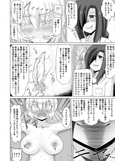 [Fukakutei Kuukan (aruva)] Elf Oujo Kousoku Kusuguri Monzetsu Zecchou Goumon - page 16