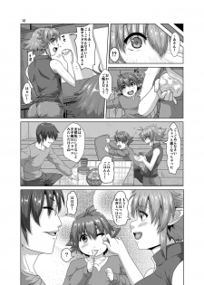 (COMITIA111) [Search-Light (Risei)] Hitozuma Elf x Youchuu Haramase Kaizou Ochi - page 11