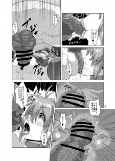 (COMITIA111) [Search-Light (Risei)] Hitozuma Elf x Youchuu Haramase Kaizou Ochi - page 17