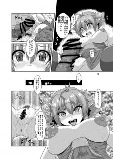 (COMITIA111) [Search-Light (Risei)] Hitozuma Elf x Youchuu Haramase Kaizou Ochi - page 15