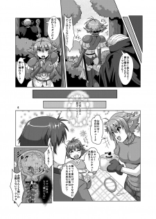 (COMITIA111) [Search-Light (Risei)] Hitozuma Elf x Youchuu Haramase Kaizou Ochi - page 5