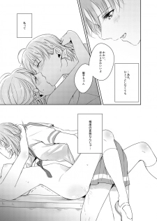 [KOUGI no Mikan Batake (KOUGI)] Riko-chan Izonshou (Love Live! Sunshine!!) [Digital] - page 41