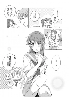 [KOUGI no Mikan Batake (KOUGI)] Riko-chan Izonshou (Love Live! Sunshine!!) [Digital] - page 27