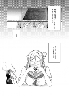 [KOUGI no Mikan Batake (KOUGI)] Riko-chan Izonshou (Love Live! Sunshine!!) [Digital] - page 48