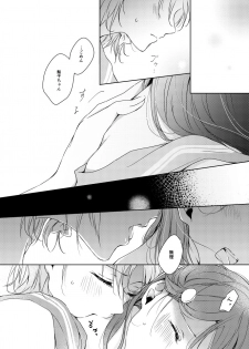 [KOUGI no Mikan Batake (KOUGI)] Riko-chan Izonshou (Love Live! Sunshine!!) [Digital] - page 16