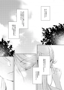 [KOUGI no Mikan Batake (KOUGI)] Riko-chan Izonshou (Love Live! Sunshine!!) [Digital] - page 11