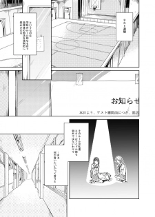 [KOUGI no Mikan Batake (KOUGI)] Riko-chan Izonshou (Love Live! Sunshine!!) [Digital] - page 3