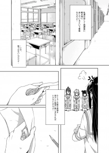 [KOUGI no Mikan Batake (KOUGI)] Riko-chan Izonshou (Love Live! Sunshine!!) [Digital] - page 4