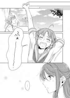 [KOUGI no Mikan Batake (KOUGI)] Riko-chan Izonshou (Love Live! Sunshine!!) [Digital] - page 8