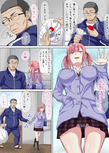 [Turquoise (Arsenal)] JK-tachi ni Daininki! Youmuin no Oji-san!! - page 22