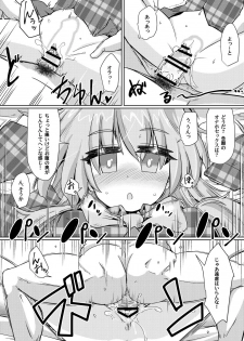 (Reitaisai 15) [Gyoubudou (Hayashi Tsukasa)] Onaho no Tsukumogami 3 (Touhou Project) - page 11