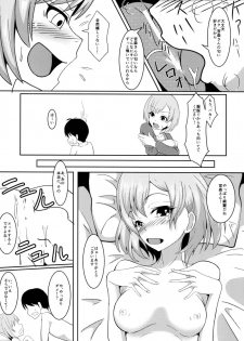 (COMIC1☆9) [ami-dabutsu (Ami)] Chotto Mattete Miyamori-san!! (SHIROBAKO) - page 10