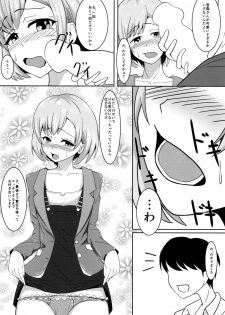 (COMIC1☆9) [ami-dabutsu (Ami)] Chotto Mattete Miyamori-san!! (SHIROBAKO) - page 8