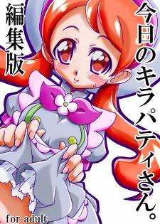 [Ogagaga-sou (Ogata Gatarou)] Kyou no KiraPati-san. + Junbichuu no KiraPati-san Henshuuban (Kirakira PreCure a la Mode) [Digital] - page 1