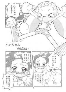 (C67) [Kisha- (Yoshiwo)] Magical Stage Z (Ojamajo Doremi) - page 23