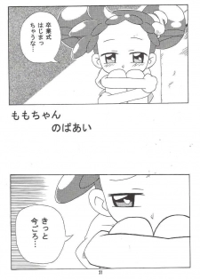 (C67) [Kisha- (Yoshiwo)] Magical Stage Z (Ojamajo Doremi) - page 19