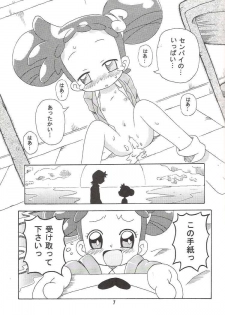 (C67) [Kisha- (Yoshiwo)] Magical Stage Z (Ojamajo Doremi) - page 5