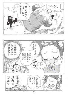 (C67) [Kisha- (Yoshiwo)] Magical Stage Z (Ojamajo Doremi) - page 30