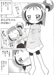 (C67) [Kisha- (Yoshiwo)] Magical Stage Z (Ojamajo Doremi) - page 15