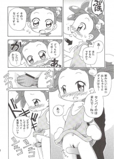 (C67) [Kisha- (Yoshiwo)] Magical Stage Z (Ojamajo Doremi) - page 26