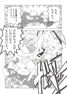 (C67) [Kisha- (Yoshiwo)] Magical Stage Z (Ojamajo Doremi) - page 22