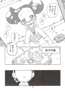 (C67) [Kisha- (Yoshiwo)] Magical Stage Z (Ojamajo Doremi) - page 29