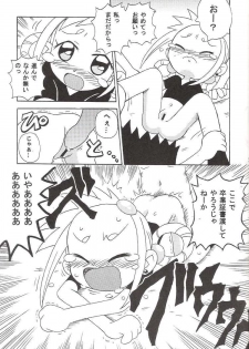 (C67) [Kisha- (Yoshiwo)] Magical Stage Z (Ojamajo Doremi) - page 21