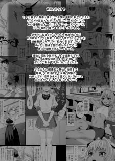 [Athome Shuka (Takunomi)] Enjo Kouhai 5 [Digital] - page 3