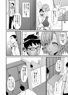 [Athome Shuka (Takunomi)] Enjo Kouhai 5 [Digital] - page 23