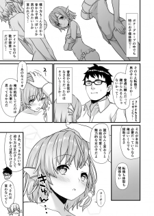 [Athome Shuka (Takunomi)] Enjo Kouhai 5 [Digital] - page 22
