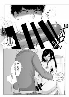 [Maternity Pink (Chiepitsu)] Sekinin Totte yo Onee-chan (Osomatsu-san) [Digital] - page 17