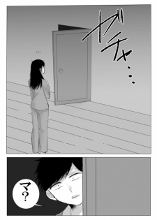 [Maternity Pink (Chiepitsu)] Sekinin Totte yo Onee-chan (Osomatsu-san) [Digital] - page 8